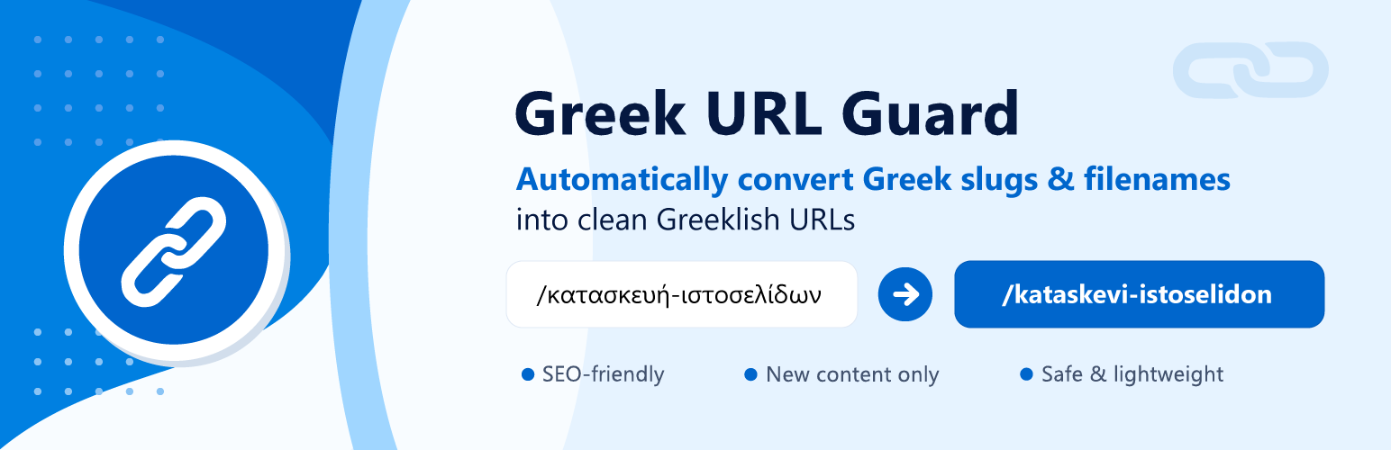 Greek URL Guard banner showing a Greek URL converted into a clean Greeklish URL